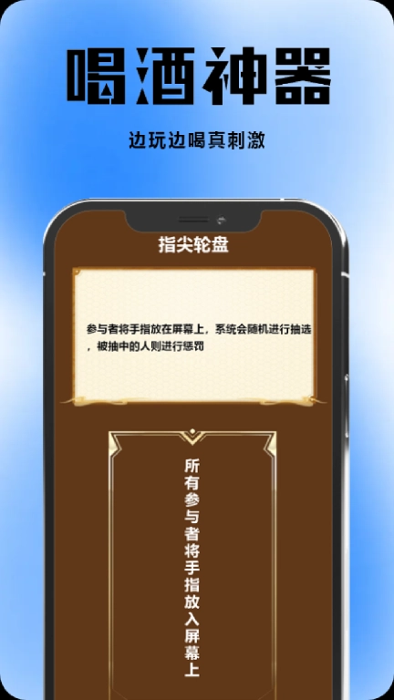 喵喵转盘