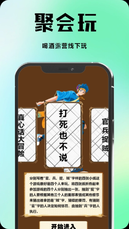 喵喵转盘
