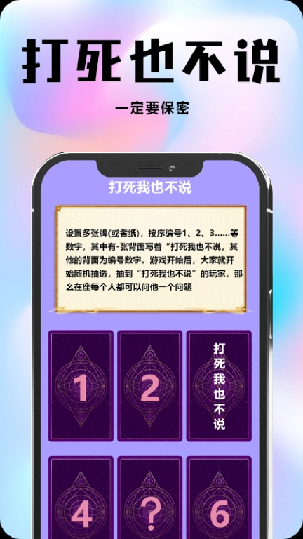 喵喵转盘