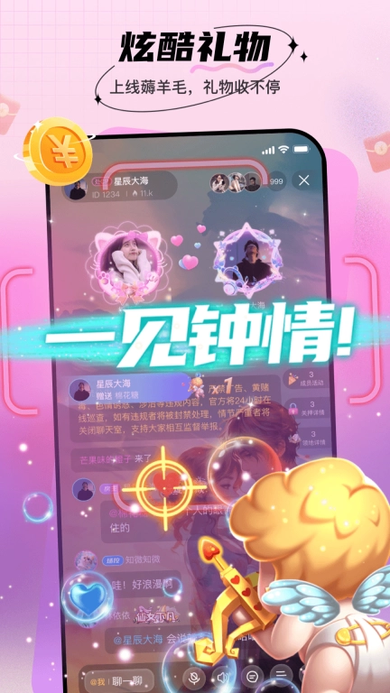 暖暖部落-语音游戏聊天交友