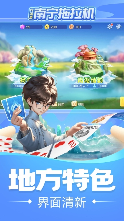 同城游南宁拖拉机