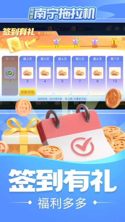 同城游南宁拖拉机