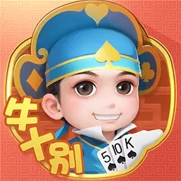 同城游牛十别