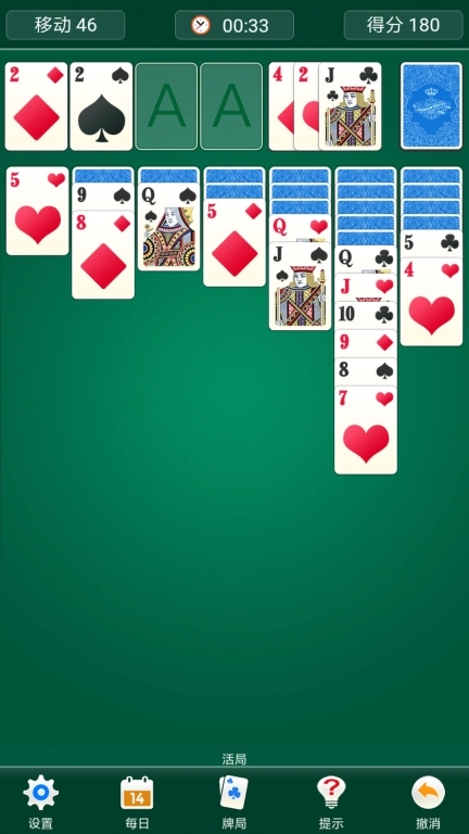 纸牌接龙经典单机