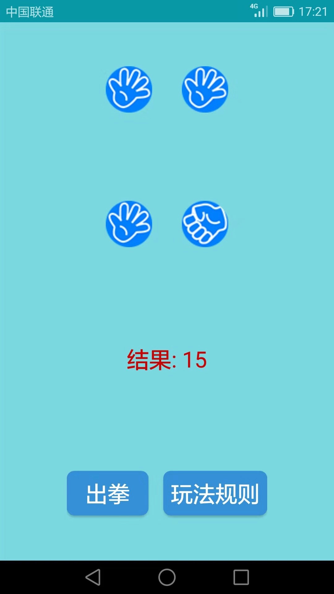 喝酒娱乐神器