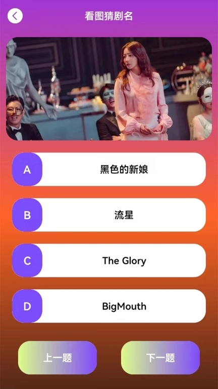 韩剧剧情大全