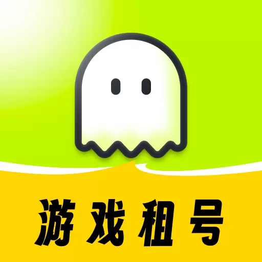 火山租号-游戏租号买号交易