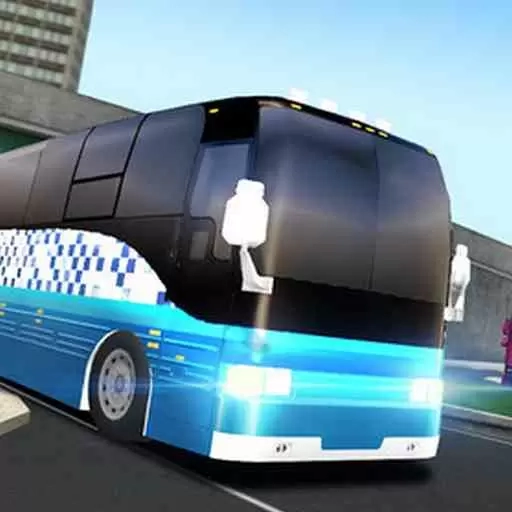 巴士模拟器2026