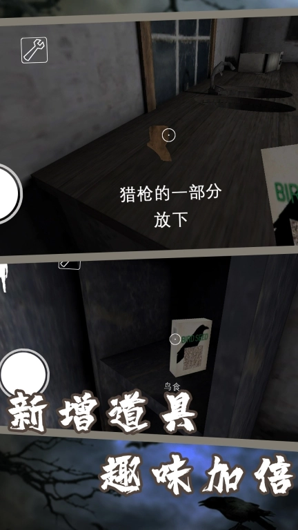 逃脱黑暗-全新恐怖奶奶