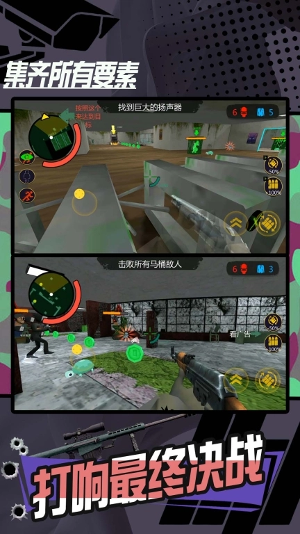城市英雄武装
