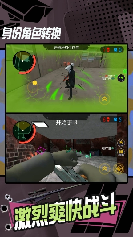 城市英雄武装