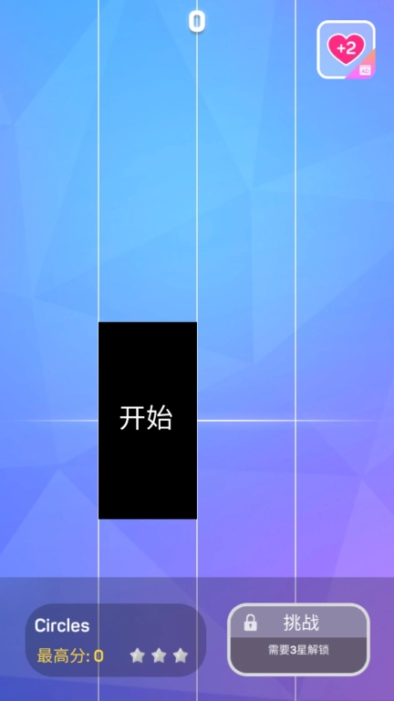 指上钢琴