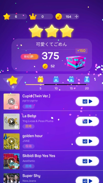 指上钢琴