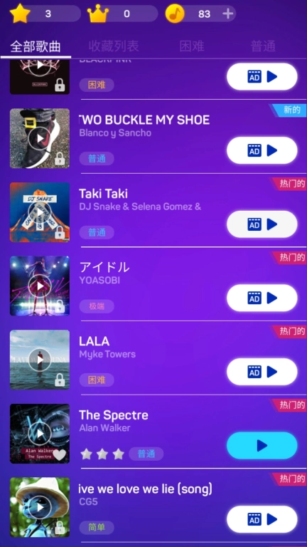 指上钢琴