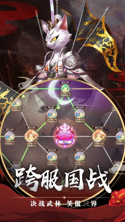 剑玲珑手机版