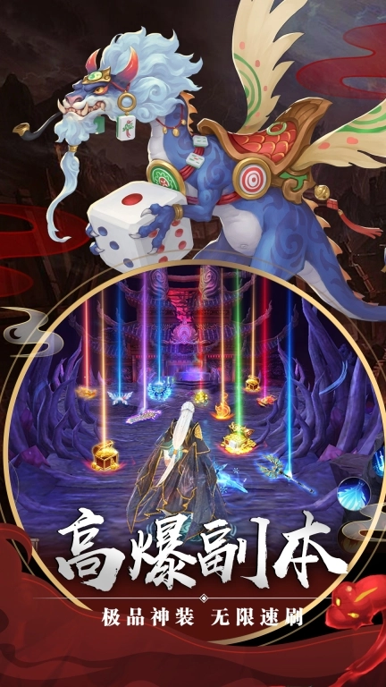 剑玲珑手机版