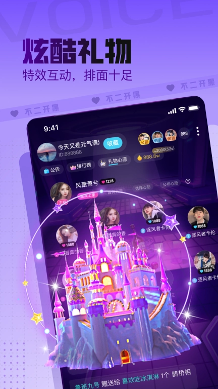 不二开黑-聊天开黑找陪玩
