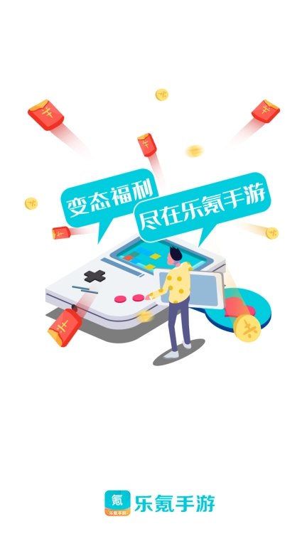 乐氪-账号交易