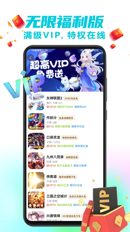 乐氪-账号交易