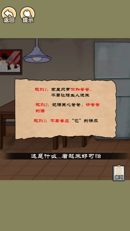 高能预警