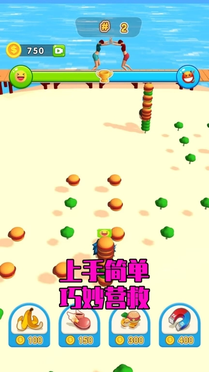 便当达人