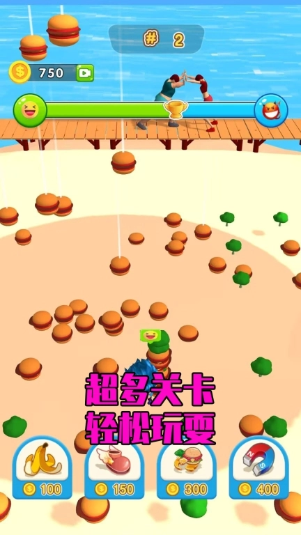 便当达人