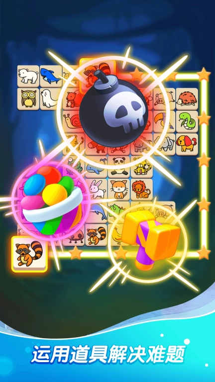 宠物天天消