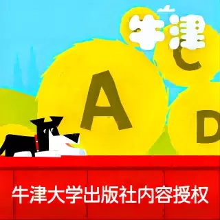 超级拖拉机