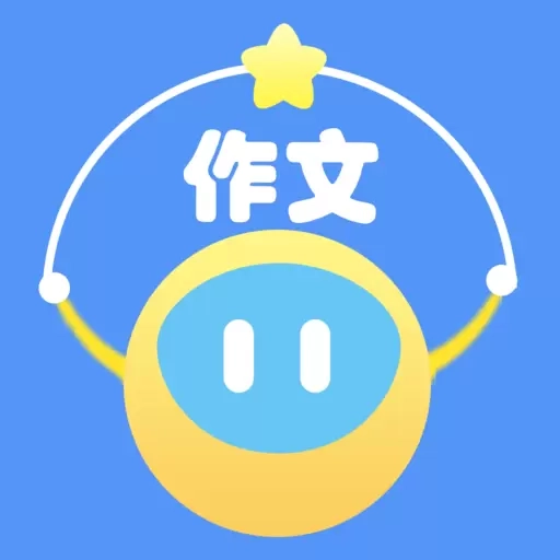 妙手作文-洪恩
