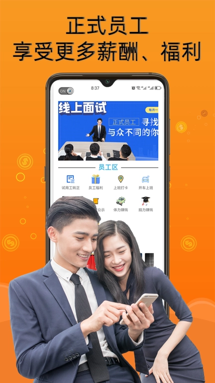 兼职赚钱养猪场-赚钱