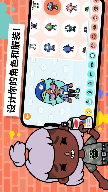 托卡游乐世界