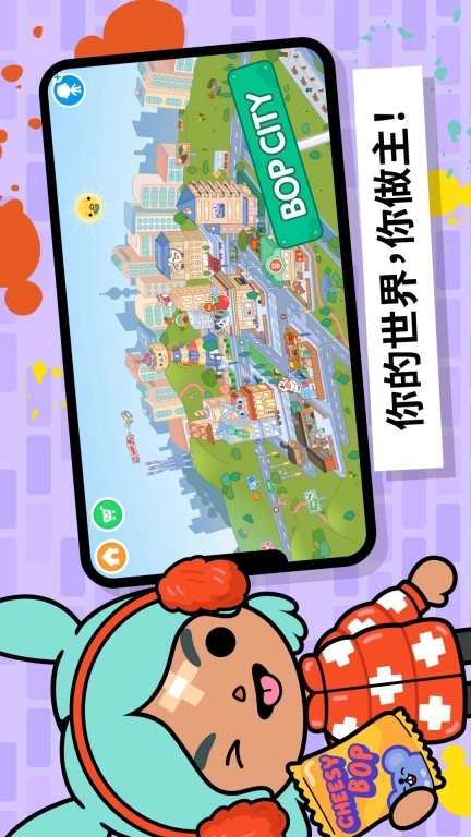 托卡游乐世界