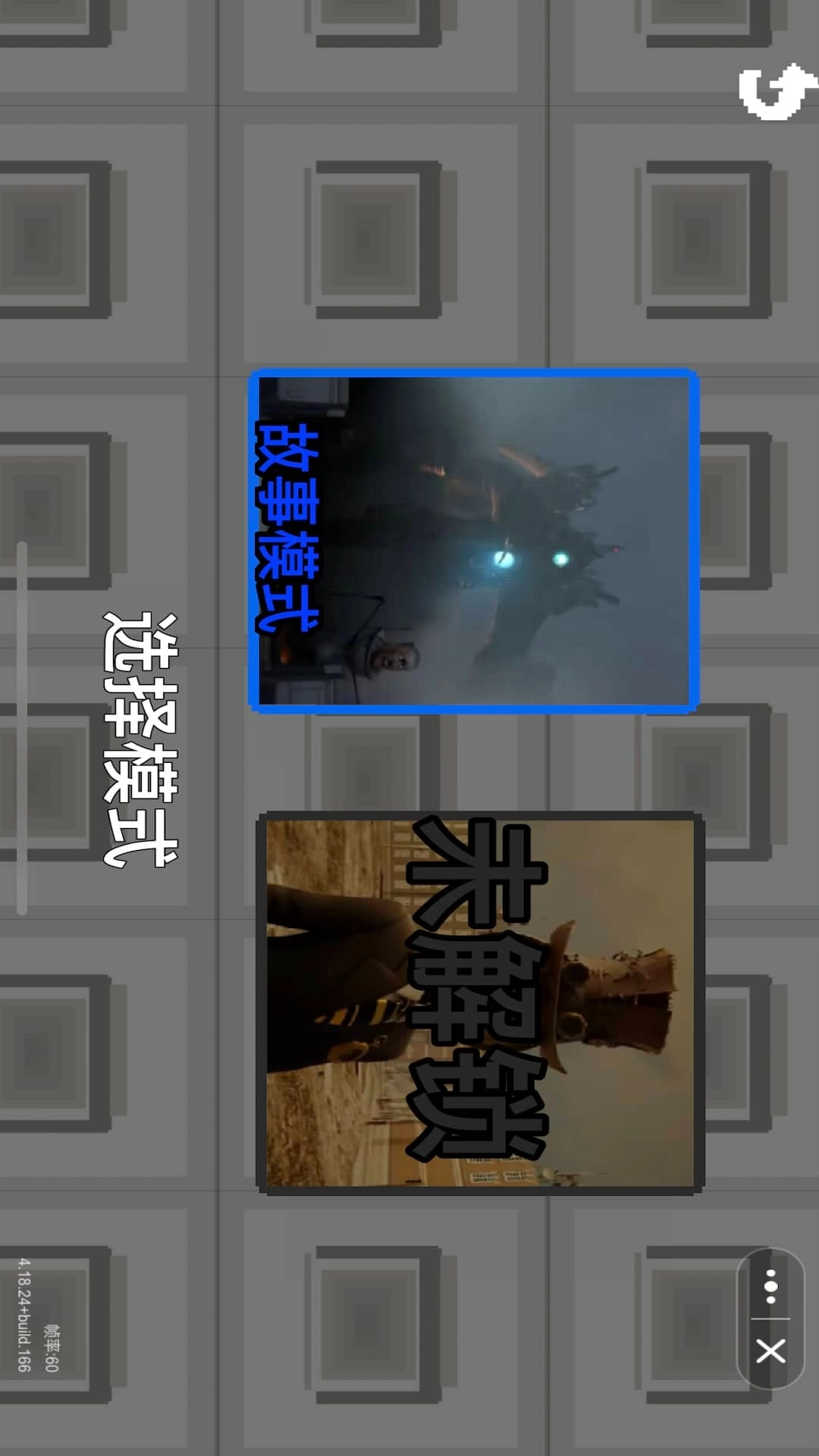 监控人vs马桶人-监控人塔防