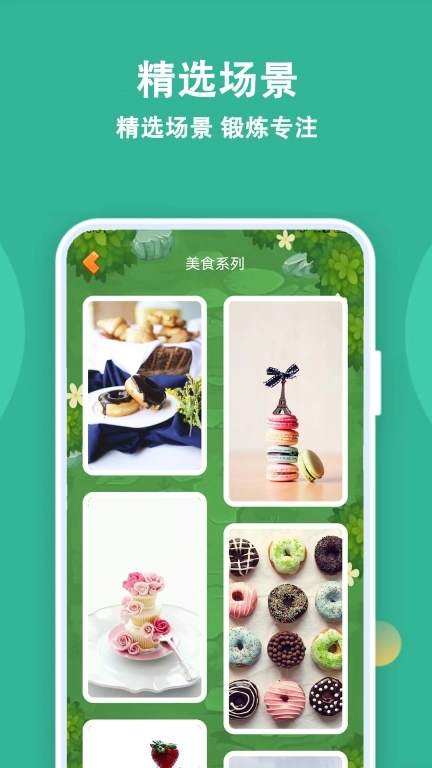 宝宝拼图精灵-拼图