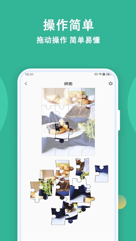 宝宝拼图精灵-拼图
