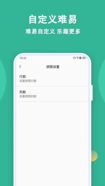 宝宝拼图精灵-拼图