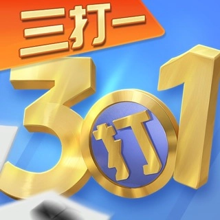 微乐三打一移动版