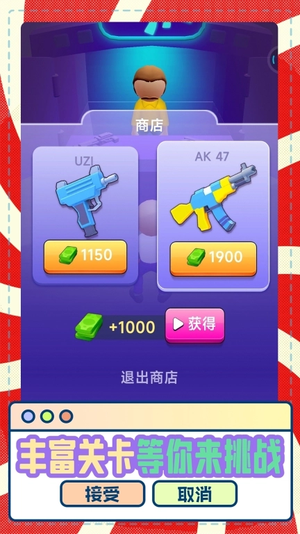 次元世界