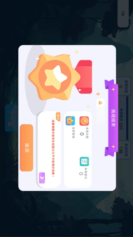 头脑无敌