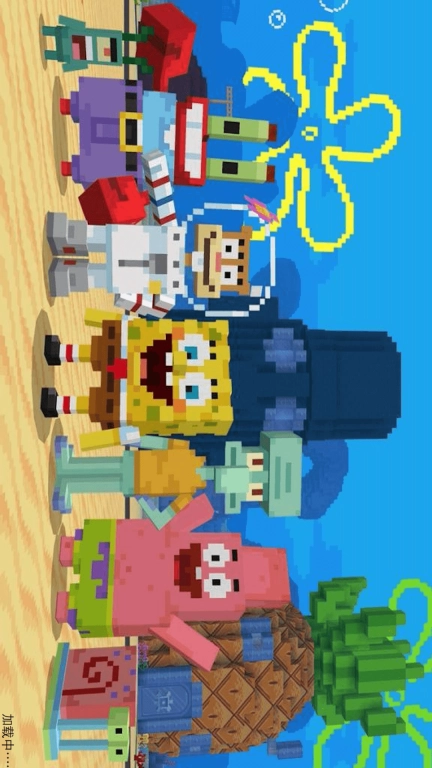 海底寻宝记-像素比奇堡世界冒险