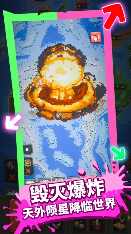 上帝世界创造