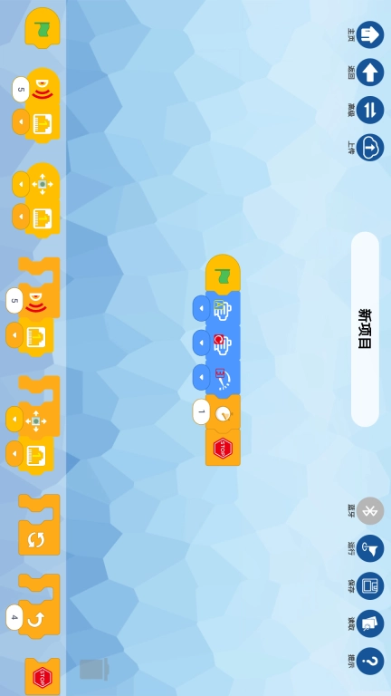 哲高积木