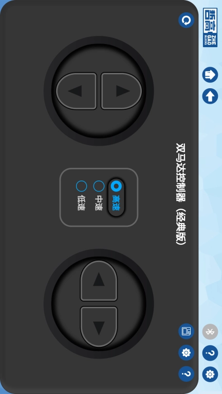 哲高积木