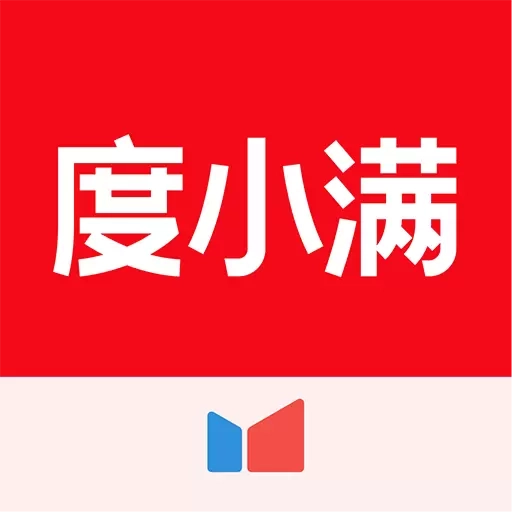 度小满金融-信用贷款借钱平台