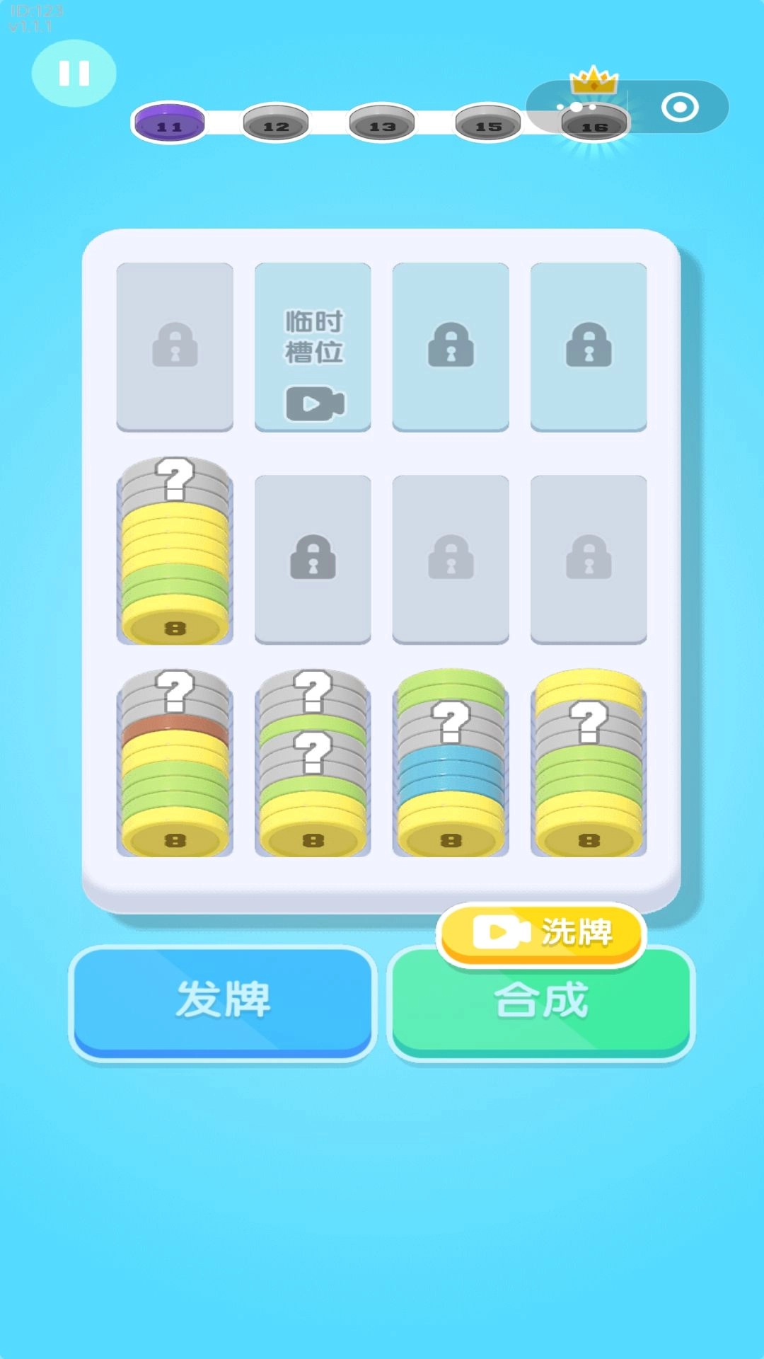解压硬币宝盒