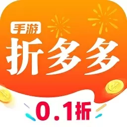 折多多-折上折福利