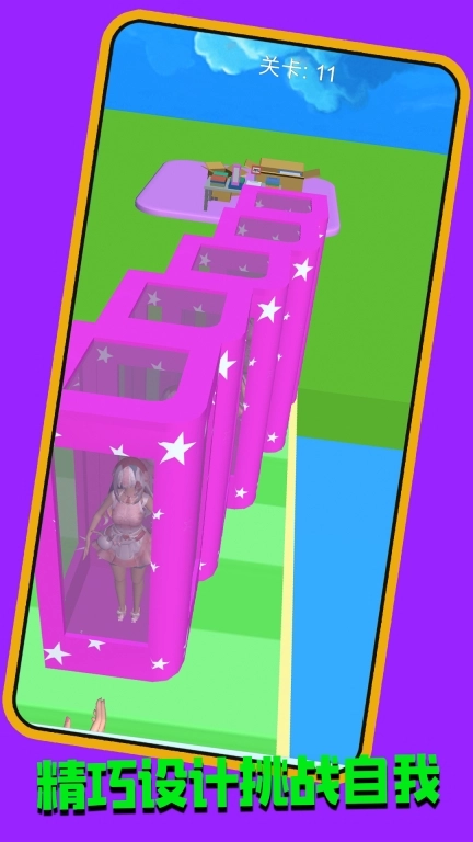 赚钱多多