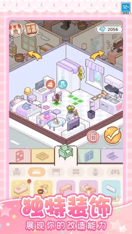 托卡奇妙屋