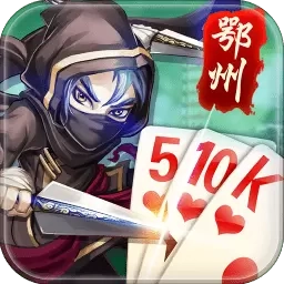 同城游鄂州五十K