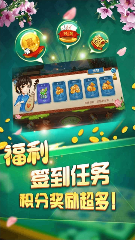同城游吴江红五